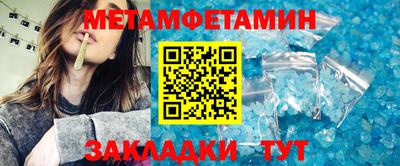 альфа пвп VHQ Волжский