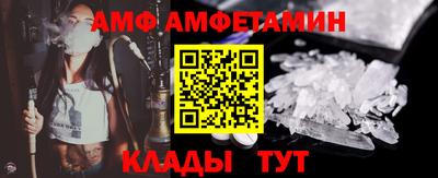 метамфетамин Балаково