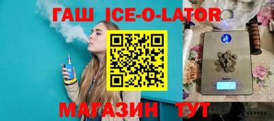 альфа пвп VHQ Волжский