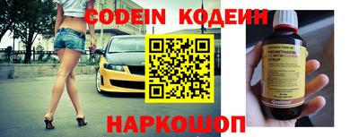 метамфетамин Балаково