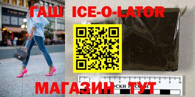 метамфетамин Балаково