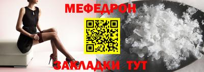 COCAINE Балашиха