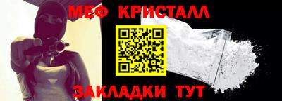 СК Бугуруслан