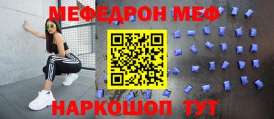 амф Балахна