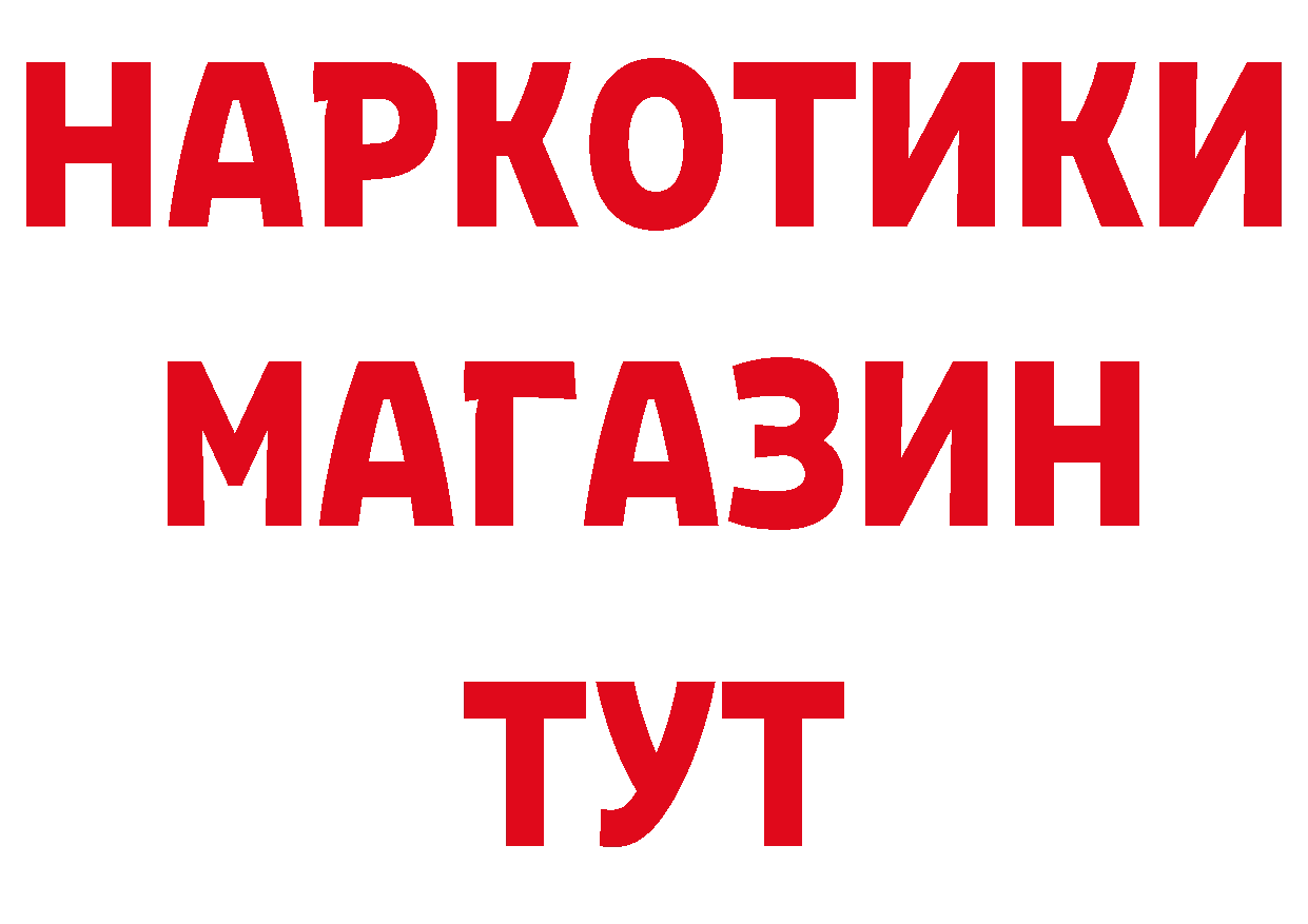 КОКАИН VHQ ССЫЛКА даркнет ОМГ ОМГ Вязники