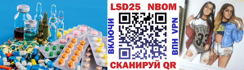 ЛСД экстази кислота Вязники