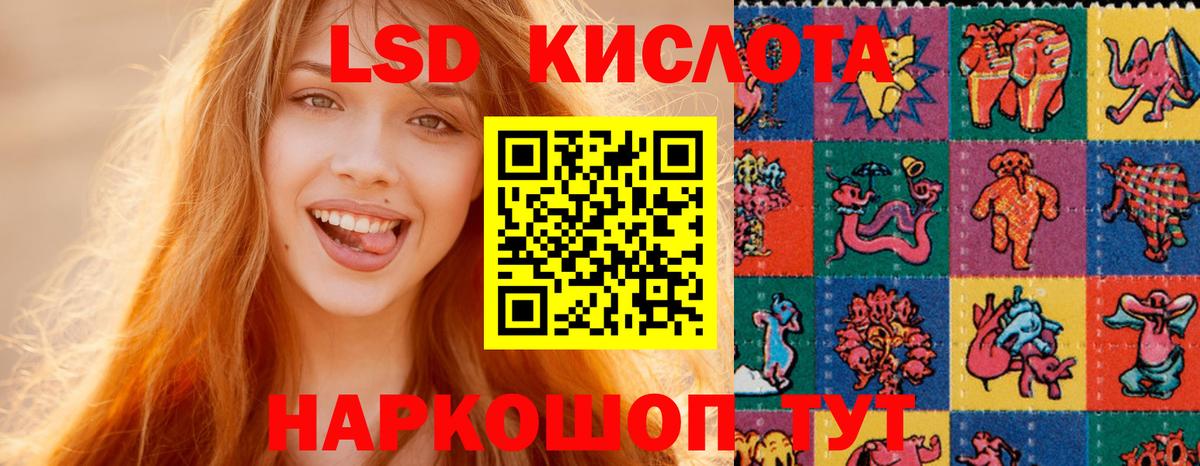 Лсд 25 экстази кислота  Вязники 