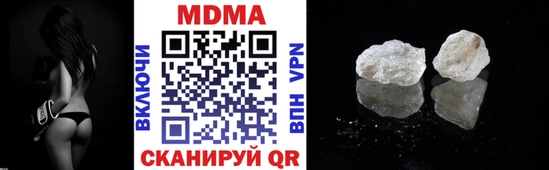 где можно купить   мега рабочий сайт  MDMA Molly  Вязники 