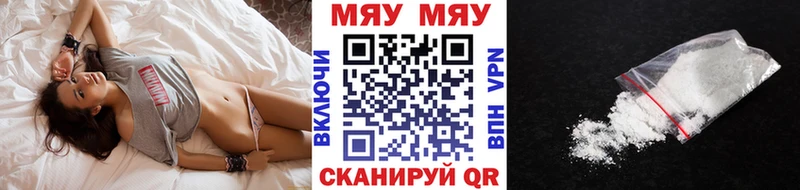 МЯУ-МЯУ мука  Вязники 