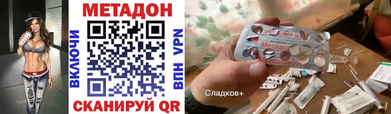 Метадон белоснежный Вязники