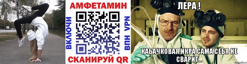 Метамфетамин Methamphetamine  Вязники 