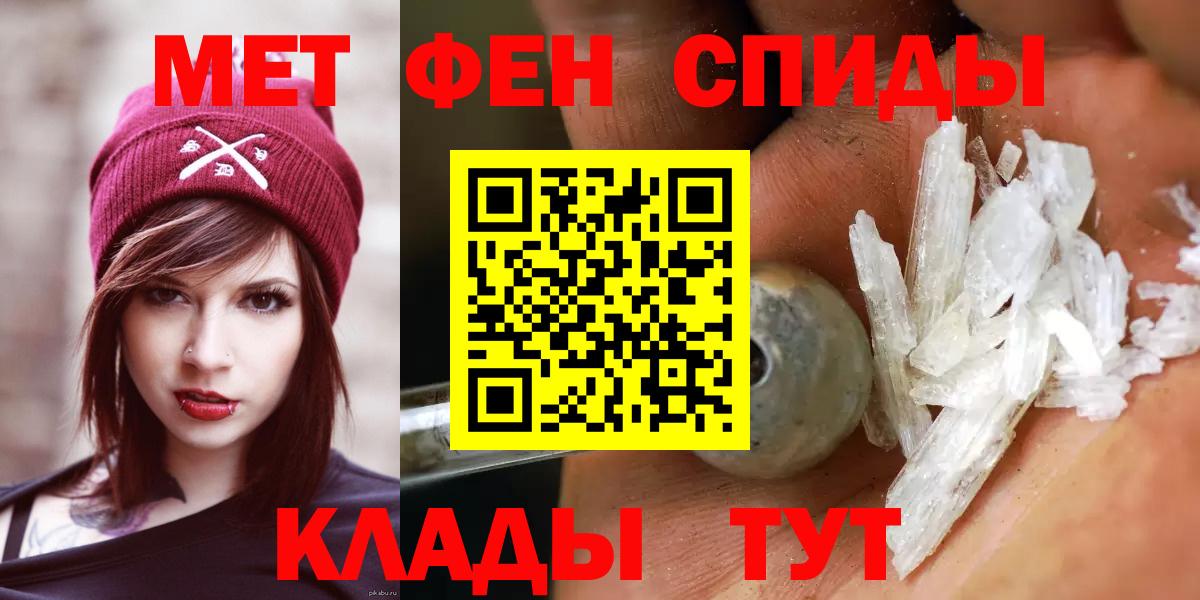 Вязники  Метамфетамин пудра  Вход с VPN 