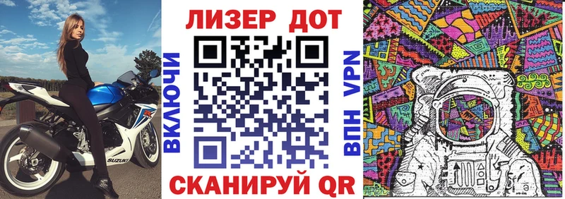 Марки N-bome 1500мкг MEGA маркетплейс Вязники