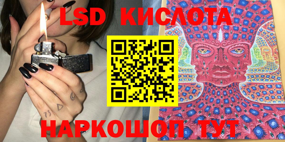 Марки 25I-NBOMe 1,5мг  Вход с VPN  Вязники 