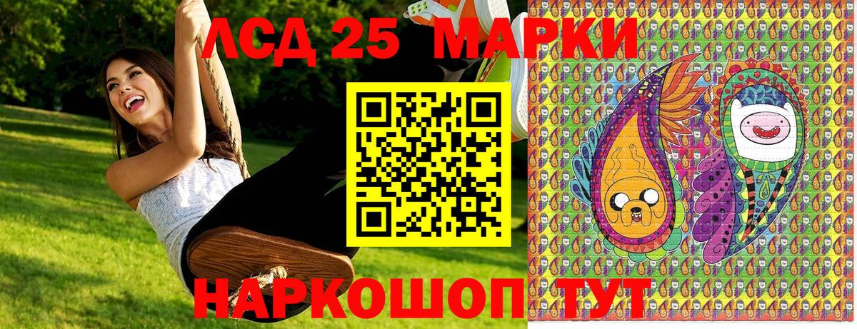 Марки N-bome  Вязники  Марки 25I-NBOMe 1500мкг 