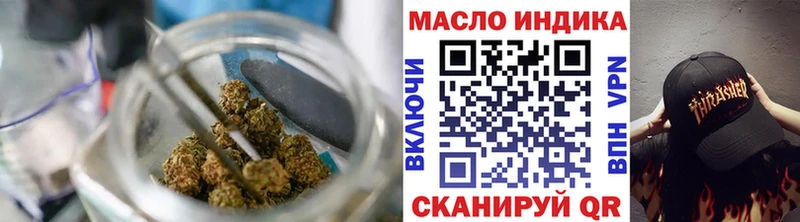 купить закладку  MEGA ссылка  ТГК вейп с тгк  Вязники 