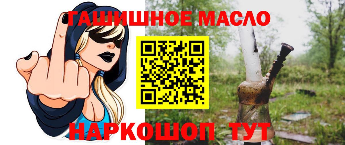 ТГК Wax  ТГК жижа  Вход с VPN  Вязники 