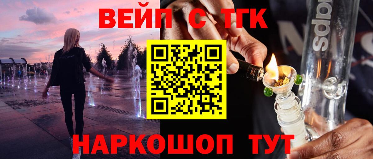 ТГК Wax Вязники