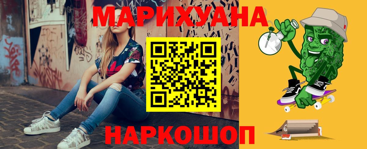 МАРИХУАНА VHQ  Канабис конопля  Канабис ГИДРОПОН  Вязники  Вход с VPN 